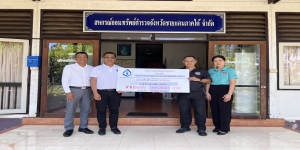 ผู้แทนบริษัทกรุงเทพประกันชีวิต มอบสินไหมมรณกรรม