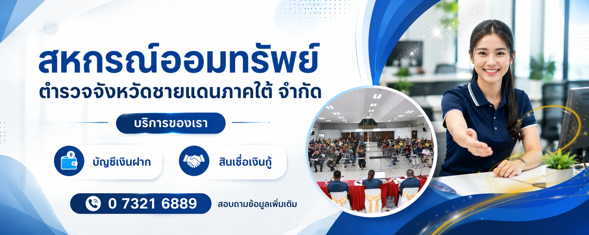 www.sbpcoop.com